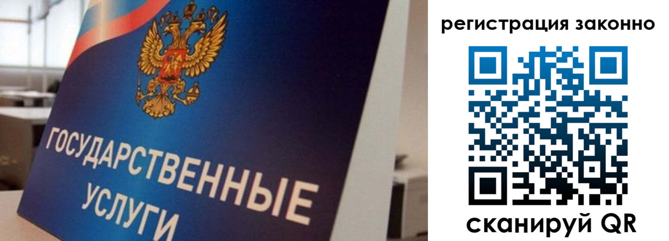 где прописаться в Шахунье
