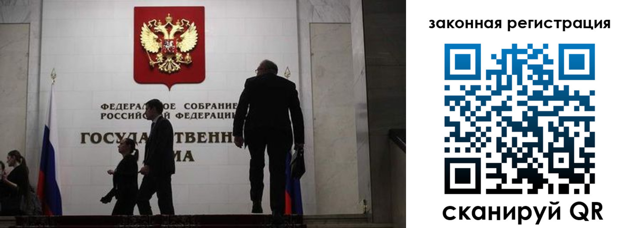 прописка иностранных граждан в Шахунье